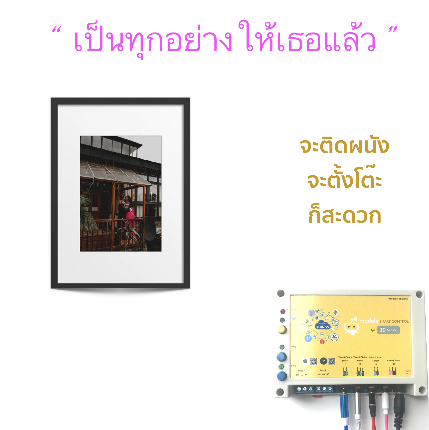 ชุดวัดแรงดันไฟฟ้า DC Voltage-Packag B