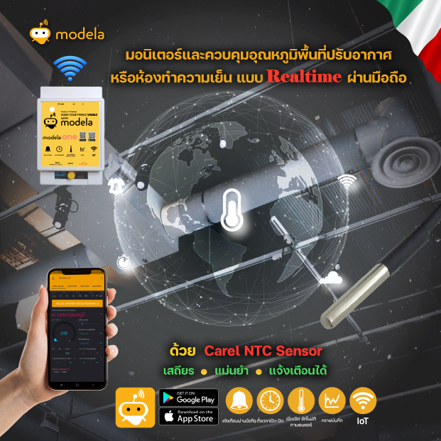 แพคเกจเซนเซอร์วัดอุณหภูมิ Carel NTC Thermistor
