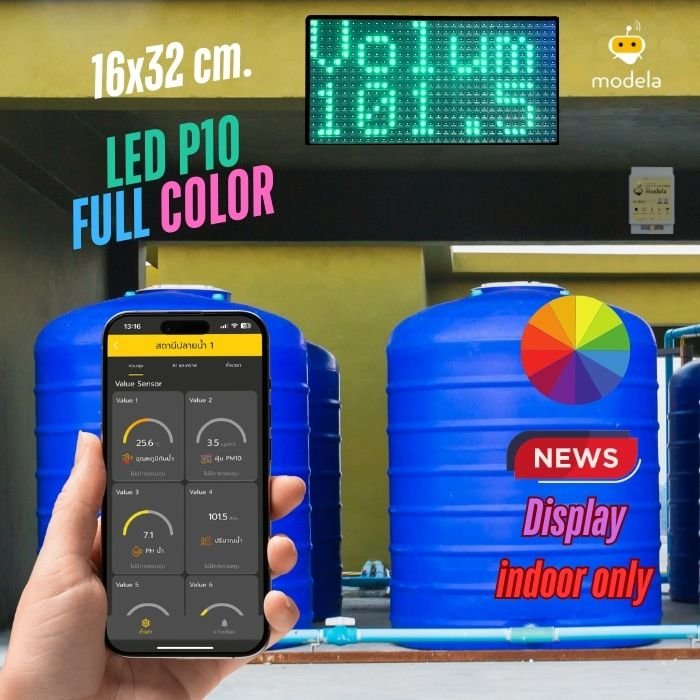 จอLED P10 Full Color ขนาด 32x16 ซม. สำหรับติดตั้งในร่ม