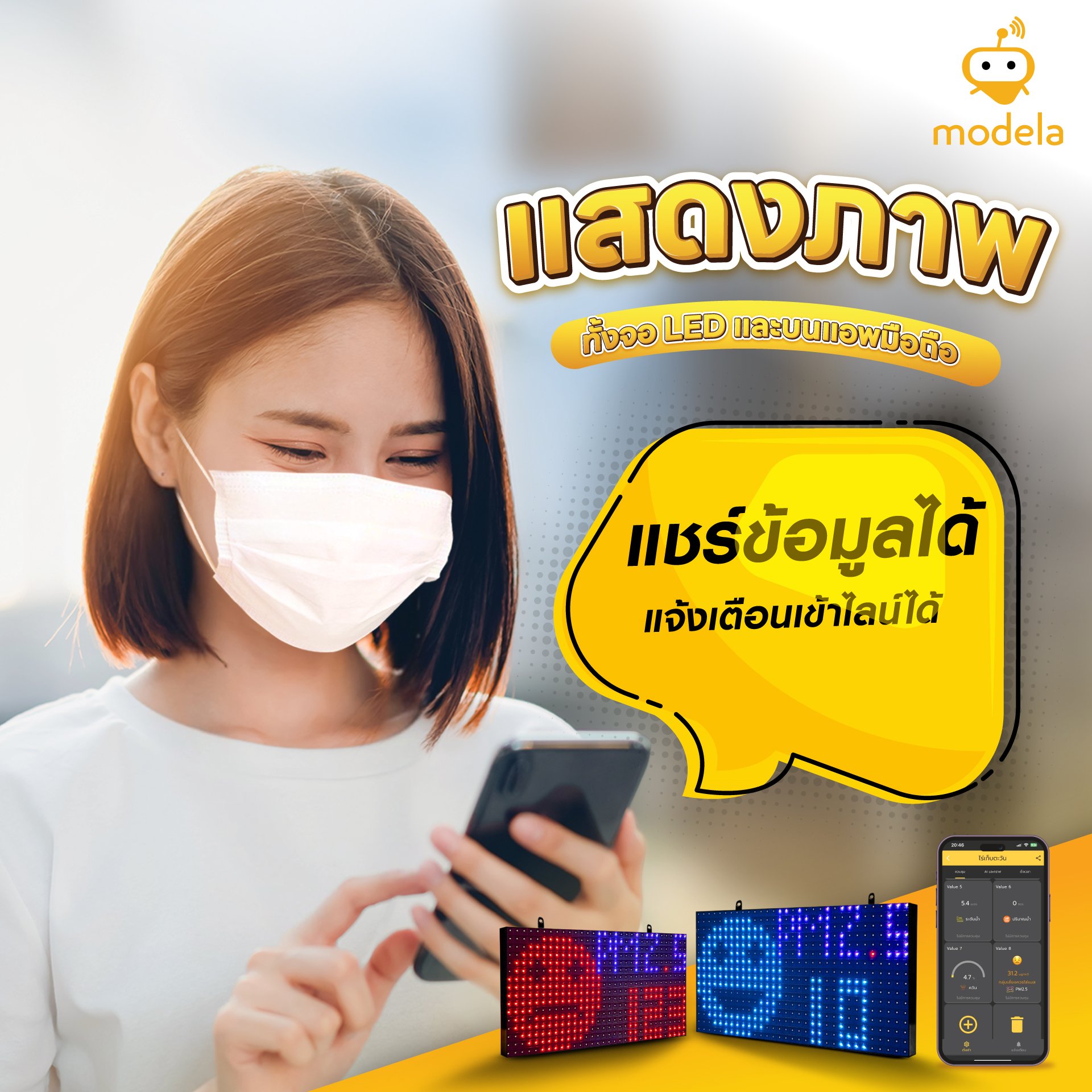 เครื่องวัดฝุ่น PM2.5 รุ่น Hybrid Offline/Online LED Display