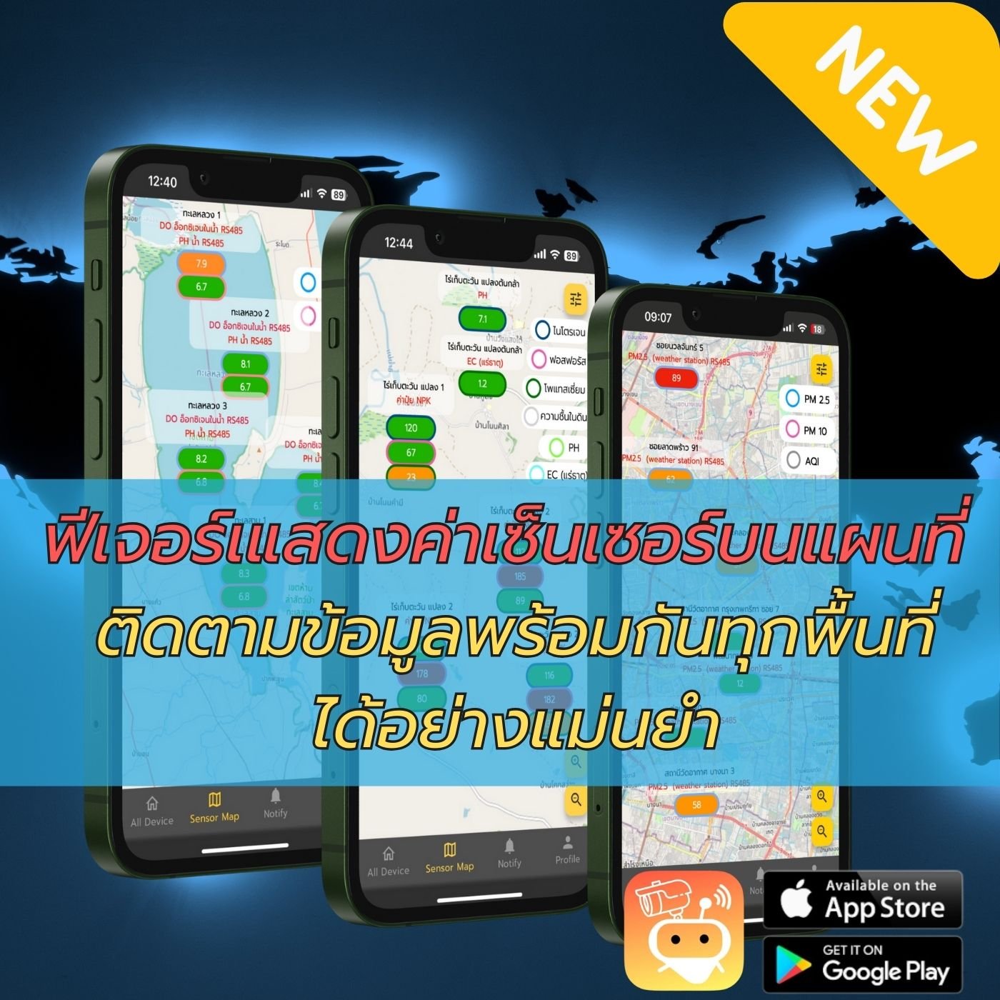 เครื่องวัดฝุ่น PM2.5 รุ่น Hybrid Offline/Online LED Display