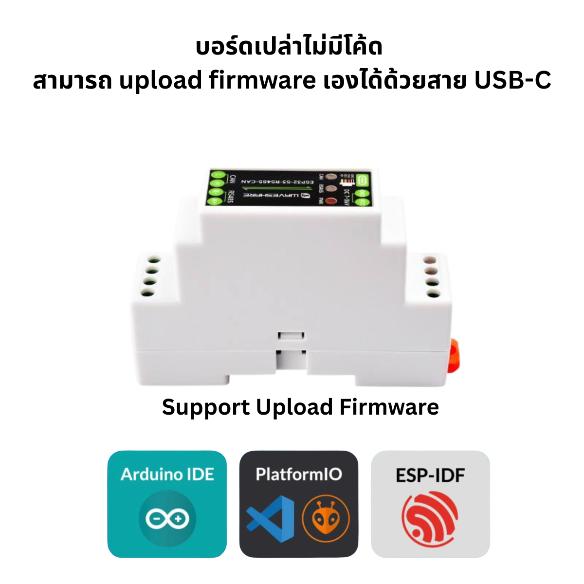 Waveshare Industrial ESP32-S3 Control Board RS485/CAN  Communication Interfaces Output 1 Channel 